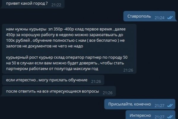 Кракен что это такое наркотики