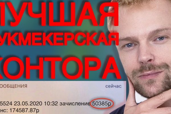 Кракен вход kr2web in