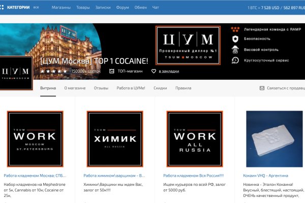 Кракен ссылки krakenwebs org