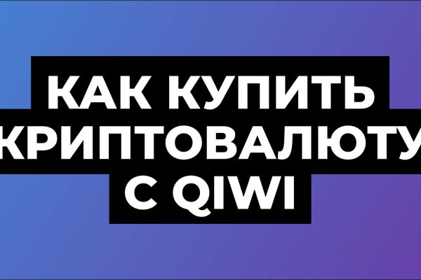 Кракен kr2web in