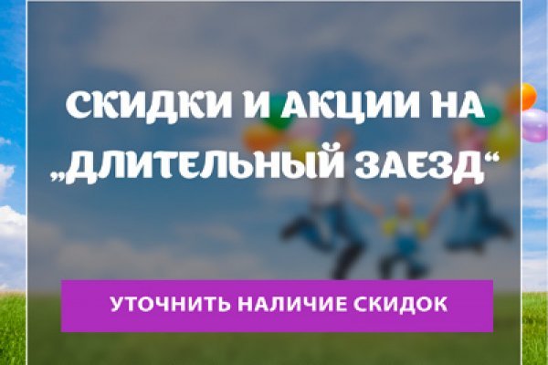 Что такое кракен маркетплейс