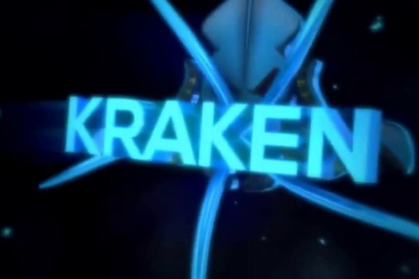 Kraken сайт даркнет